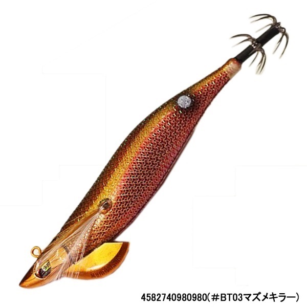 ワイルドチェイス3.0B-TR(#BT03マズメキラー)